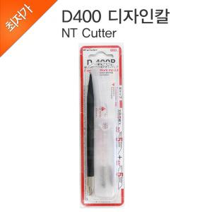 세종문구화구-NT 디자인칼 D-400P/문양칼/패턴칼/나이프/조각칼/디자인보조용품/미술보조용품