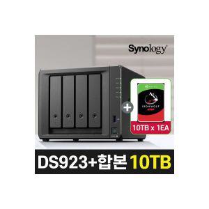 시놀로지 나스 DS923+10TBX1 아이언울프 하드디스크 케이스 NAS 합본 +총판+