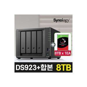 시놀로지 나스 DS923+8TBX1 아이언울프 하드디스크 케이스 NAS 합본 +총판+