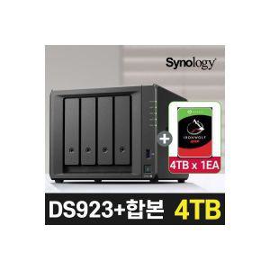 시놀로지 나스 DS923+4TBX1 아이언울프 하드디스크 케이스 NAS 합본 +총판+