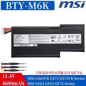 Msi MS-16K3 MS-17B4 MS-17F1 GS63VR GS73VR GF63 GF75 8RC 노트북 배터리