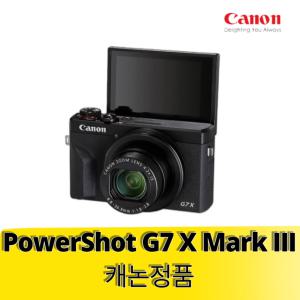 캐논 PowerShot G7X Mark III