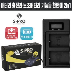 소니 NP-FV70 2in1 충전기 CX900 CX700 CX560 CX550