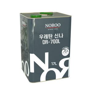 [노루페인트] 아크릭 우레탄 신나 DR-700L 17L