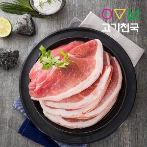 고기천국 흑돈 제주흑돼지 뒷다리살 구이용 400g