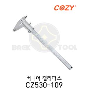 코지 버니어캘리퍼스 CZ530-109(300mm) 노기스