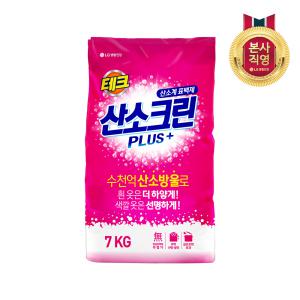 테크 산소크린 plus 7kg