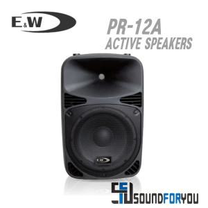 E&W PR-12A 파워드스피커 500W 앰프내장스피커