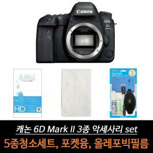 [신세계몰]호환 포켓융 캐논 카메라청소 올레포빅 액세서리 세트 Mark2 6dmark2 6D 3종