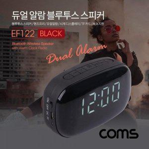 [신세계몰]Coms 듀얼 알람 블루투스 스피커 Black