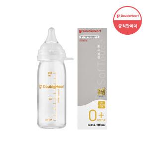 더블하트 모유실감 3세대 이른둥이 전용 젖병 100ml (3S젖꼭지 포함)