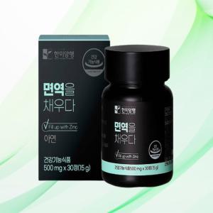 아연 면역을 채우다 글루콘산 프로폴리스 홍삼분말 비타민C 식약처 인정 500mgX30정