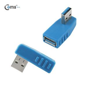 USB3.0젠더-변환젠더 USB연장 수/암 좌측꺽임/컴퓨터노트북 넷북데스크탑 PC 멀티탭허브 케이블 연장젠다 묶음배송,빠른배송