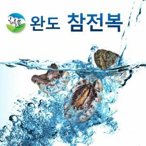 [하늘뜰] 완도 참 전복 보자기 선물세트 1kg(10-12미)