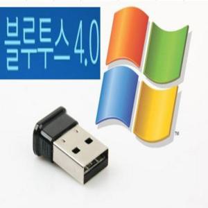 미니USB 블루투스4.0수신기 무선30M 동글이 리시버  묶음배송,당일출고,좋은가격,빠른배송