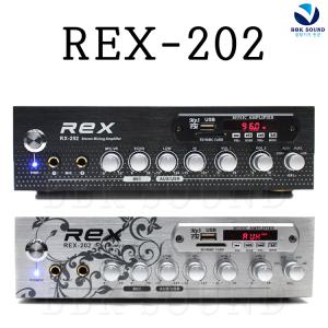 REX202 REX 200W 2CH AMP USB블루투스