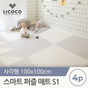 스마트 퍼즐매트 S1 /사각형 100x100 (4pcs)