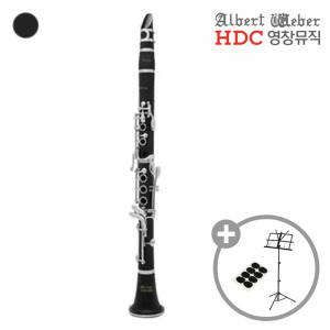 영창알버트웨버클라리넷 Clarinet WEBER410/WEBER-410