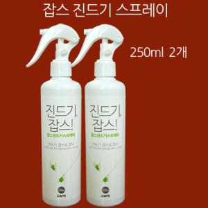 잡스 집먼지 진드기제거 스프레이 250ml 2개