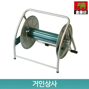 코끼리표 금상인 메탈 호스릴 L-Type / 릴호스 원예 잔디 청소 정원 스틸 일제 명품