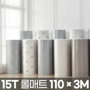 층간소음매트 15T 롤매트 110 x 3M / PVC 방음 안전 거실 아기 놀이방 항균 층간소음 유아 삼바텍