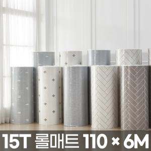 층간소음매트 15T 롤매트 110 x 6M / PVC 방음 안전 거실 아기 놀이방 항균 층간소음 유아 삼바텍