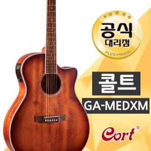 콜트 GA-MEDX M 올마호가니 GA바디 컷어웨이 EQ장착