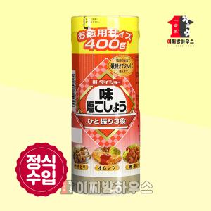 다이쇼 맛소금 후추 400g 대용량 일본소금 조미료 삼겹살소금 캠핑요리 흑후추 꽃소금 시즈닝