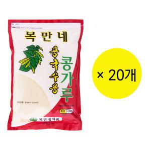 복만네식품 콩국수용 콩가루 850g x 20개