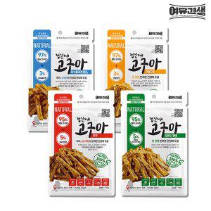 [기타]여유견생 껍질째 고구마 혼합 (100g x 4개) 400g 크림치즈/황태/피쉬콜라겐/한우 천연수제 국산 ...