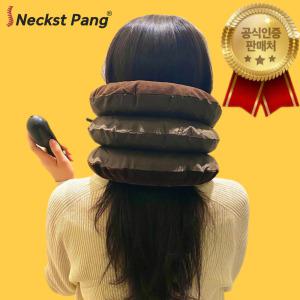 [솔리드메디칼 공식판매처] Neckst Pang 무중력 목 경추 견인기 스트레칭 디스크예방