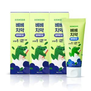 [함소아 화장품] 베베 치약 60g x 3개