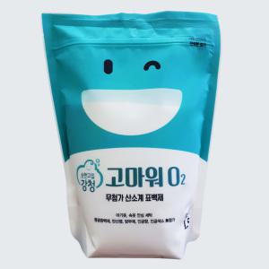 강청 무첨가 고마워 O2 산소계 표백제 1.5kg 5개