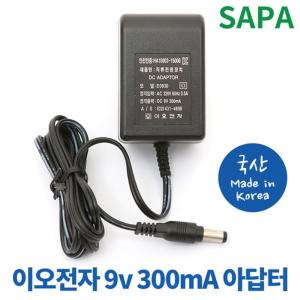 이오전자 9v 300mA 아답타/전원장치/DC/어댑터/전원/아답터/어/케이블/아타/DC