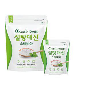 [알티스트]설탕대신 스테비아 1kg + 스테비아 180g 추가증정!