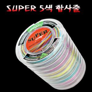 [싸파] SUPER DYNEEMA 다이니마 5색 합사줄-200M//0.8/1/2/3/4/6/8/10호중 선택/합사줄,짱짱함