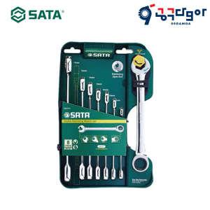 SATA 사타 더블라쳇 기어렌치 세트 8PCS MM단위 라쳇렌치 08007A