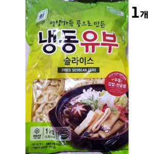 냉동 유부 슬라이스 1000g 업소용 유뷰 우동 유부채