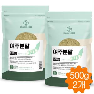 여주분말 가루 국내산 여주 열매 건여주 A급 500g 2개