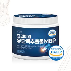 Health-N HACCP 프리미엄 유단백추출물 MBP 200g