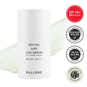 [내일도착]알리원 리바이탈 에어리 선세럼 수분 선크림(SPF 50+ PA++++, 52ml)