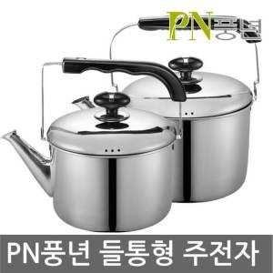 PN풍년 국산 들통형 주전자 5L 7L 스텐 들통 주전자