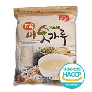 청은 17곡 미숫가루 1kg