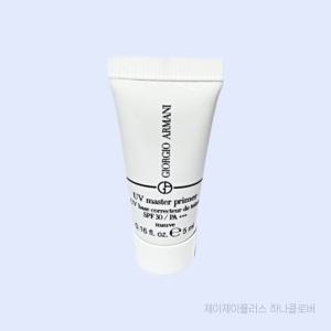 조르지오 아르마니 UV 마스터 프라이머 모브 휴대용 5ml