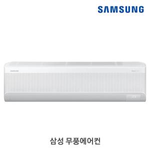 [삼성전자]삼성 무풍 벽걸이냉난방기 AR16C9180HZS 전국 기본설치포함