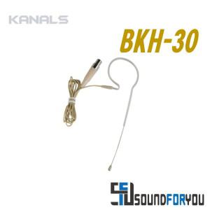 KANALS BKH-30 무선마이크 벨트팩용 이어셋 3핀 AKG호환 살색 이어셋