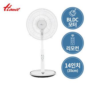 [공식인증점] 한일 BLDC 무소음 리모콘 선풍기 좋은바람 DCF-JH14R /초초미풍 아기바람 5엽날개/12단계조절 조그다이얼