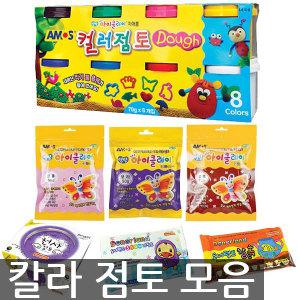 오피스5  천사 점토 모음 찰흙 아이 클레이 학생용 아이도우 미술용품 도너랜드