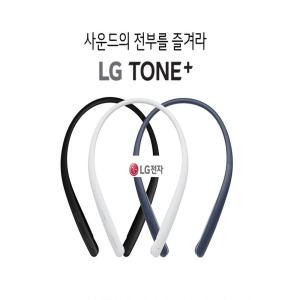 LG 넥밴드 고음질 블루투스 이어폰 통화+음악 듀얼마이크 고속충전기능 자동줄감기