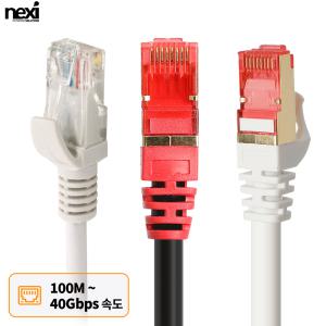 랜선 기가 랜케이블 UTP 인터넷선 연장 연결 선 CAT5e CAT6 CAT7 CAT8